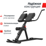 Гиперэкстензия UNIX FIT R-CHAIR 150G RCHU150G